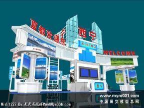 西宁展览模型