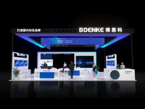 博恩科展览模型