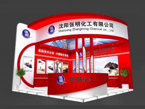 张明化工展览模型