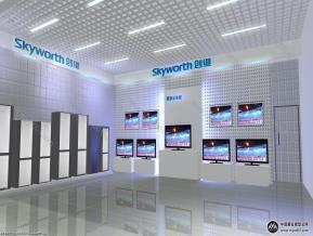 创维电视展厅