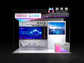 18平模块化模型-新思想模型