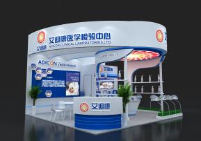 艾迪康医疗展位展会展览设计