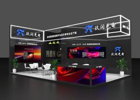 玖润光电展览模型