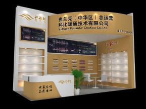 弗兰克展览模型