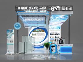 恒业通展览模型