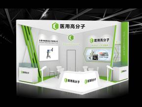 长春市医用高分子