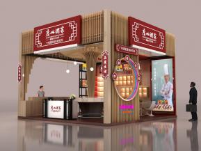 深圳礼品展广州酒家