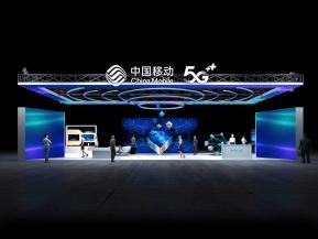 中国移动展台设计方案
