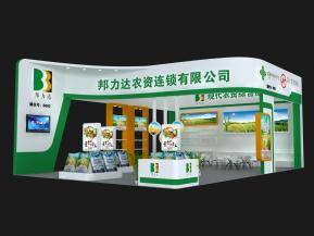 邦力达农资展览模型
