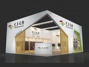 艺多毛纺展览模型