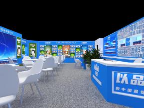 贝智康展厅模型