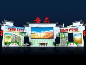 安徽展览模型