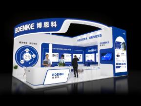 博恩科展览模型