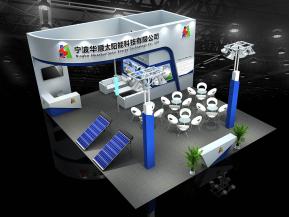 华顺太阳能展台模型