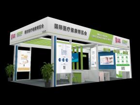 CMHE国际医疗健康