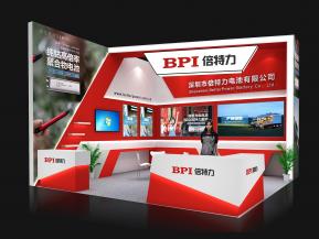 倍特力展览模型