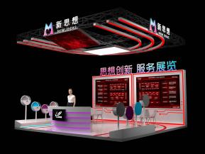 新思想模型36平