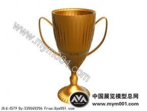 奖杯