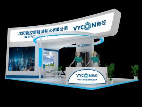 沈阳微控展览模型