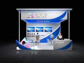 新思想电子展36平94