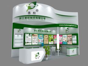 惠松医药展设计方案