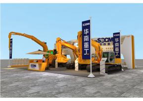 华南重工展览模型