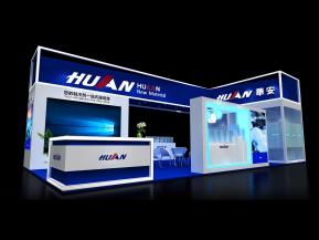 HUAAN华安展览模型