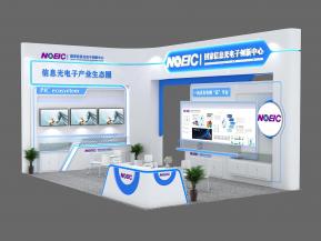 光信息研究所展台效果图