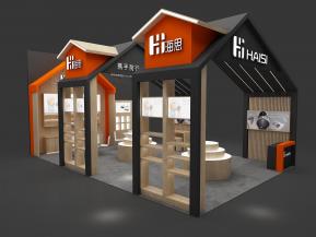 海思日用礼品酒店