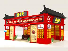 鹤年堂展览模型