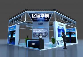 亿信华辰展览模型