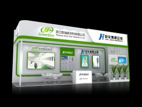 巨化-歌瑞展览模型