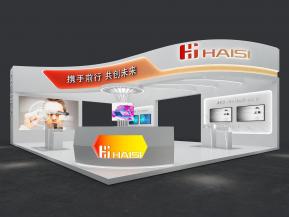 海思电子科技通讯