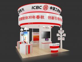 工商银行金融展台