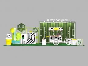 咪咕合作伙伴大会