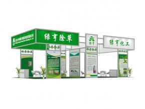 绿亨化工展览模型