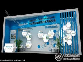 中山奕安泰展台