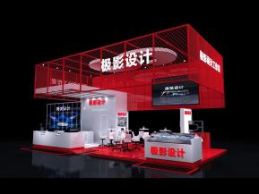 红色工业风电器展会展览设计