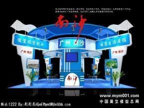 南沙展览模型