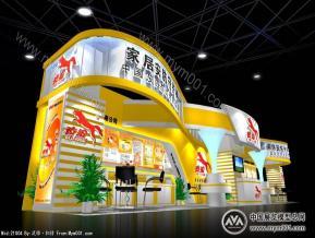 深圳市驰通达电子有限公司