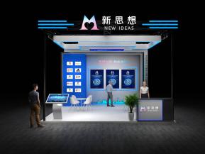 新思想电子展36平76