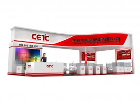 中科芯集成电路