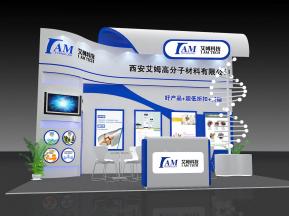 西安艾姆高分子材料