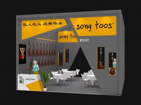 乐器展弦艺乐器