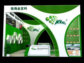 金珠海宜科展览模型