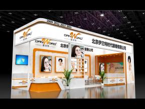 伊兰特时代眼镜