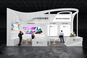 BOFAN铂梵颜料科技展台