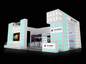 新光源照明展览模型