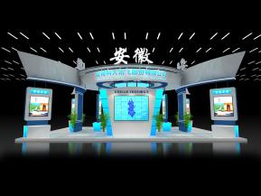 安徽旅游展会展览设计