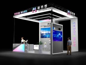 新思想电子展36平21